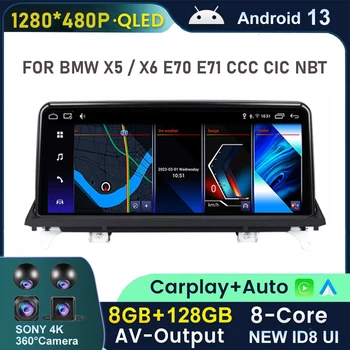 10.25 Palčni ID8 Android 13 ZA BMW X5 / X6 E70 E71 CCC CIC NBT Avto Radio Stereo Multimedijske Carplay Autoradio Navigacijo, Bluetooth
