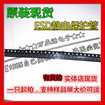 100 kozarcev 100% originalni novo LESDA5V3LT1G SMD SOT-23 ESD elektrostatična zaščita diod