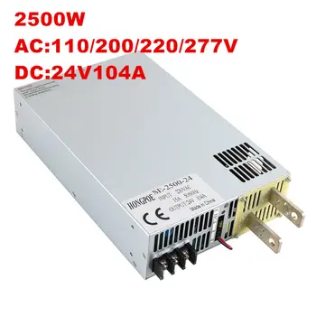 2500W 24V Napajanje 0-24V Nastavljiva Moč 24 v enosmerne napetosti AC-DC 0-5V Analogni Signal Nadzor SE-2500-24 Napajalni Pretvornik 24V 104A