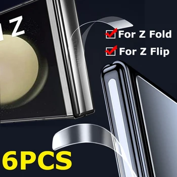 2PCS/Set Srednji Tečaj Film Zaščitnik Nalepke za Samsung Galaxy Ž Krat 5 4 3 2 Ž Flip 5 4 3 Anti-Scratch Hydrogel Meji Filmov