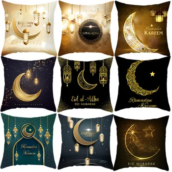 45X45CM Islamske Eid Mubarak Okraski za Dom Blazine Pokrov Ramadana Dekor Bombaž Kavč Muslimanske Mošeje Dekorativni Vzglavnik Pokrov