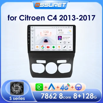 7862 Android Avto Radio za Citroen C4 B7 2013 - 2017 Avtomobilski Stereo sistem Multimedijski Zaslon Brezžični Carplay Video Predvajalnik DSP 2 Din Igralec