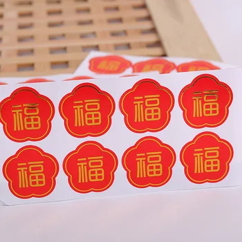80pcs/paket Kitajsko Novo Leto Nalepke Zlato Folijo 2024 Lunarnega Novega Leta, Zmaj, Dekorativne Nalepke za Pomlad Festival Sladkarije Sredstev