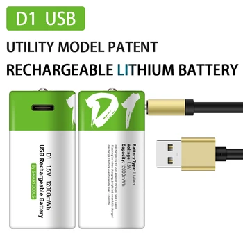 D1 baterija za ponovno polnjenje 1.5 V12000MWh podatkovnega kabla usb je baterija Tip-c Vmesnik bateria de litio pilas recargables bateria recarregavel