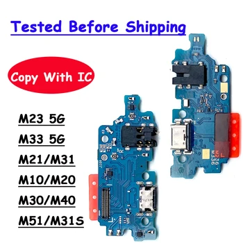 NOVO Za Samsung M51 M21 M31 M31S M23 5G M236 M33 M336 Polnilnik USB Polnjenja Priključek Odbor Deli Flex Kabel Z Mikrofonom