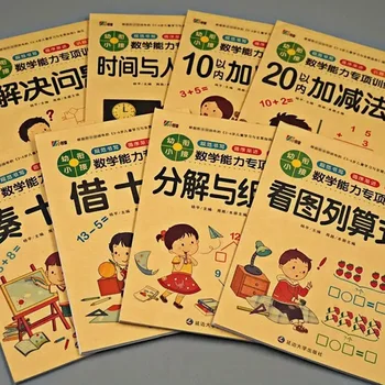 Otrok Seštevanje in Odštevanje Učenje Matematike Rokopis Praksa Knjige Starost 3-6 Dijaki Matematiko Praksa Knjige