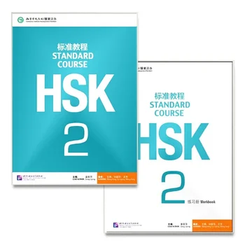 Prave Knjige 2PCS/VELIKO Kitajskih angleškem jeziku z vajami Študentov delovni Zvezek Učbenik: Standardna Seveda HSK 2