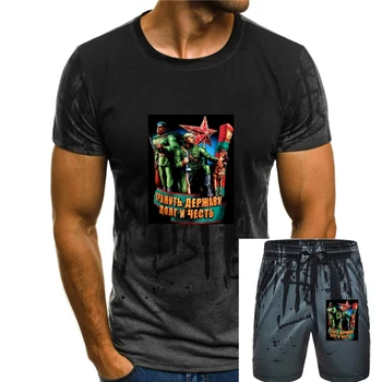 Tee Rokavi Moški 2020 Novo Tee Majice Tisk t-shirt obmejne Čete Rusije T-Majice vojske vojaške T-Shirt