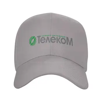 V severno-Zahodni Telekomunikacije Logotip Tiskanja Grafika Priložnostne Denim skp Pletene klobuk Baseball skp